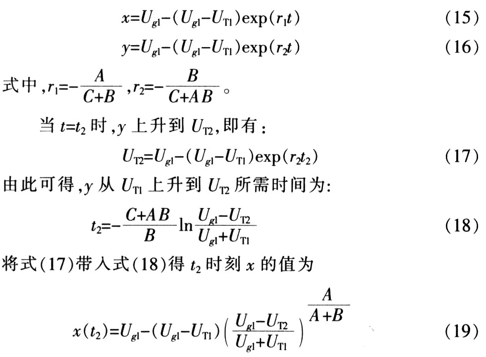 MOSFET管并联应用